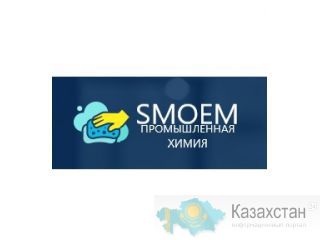 SMOEM промышленная и бытовая химия без вредных примесей Нур-Султан