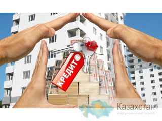 Кредит на выгодных условиях без траты личного времени Алма-Ата