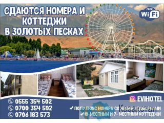 Гостевой дом «Evi» Бостери Бишкек