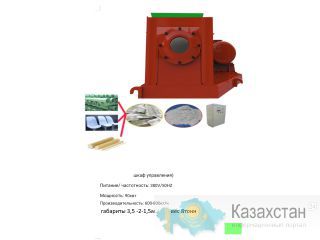 БЕТОН и композиты москва