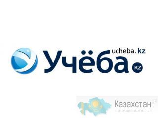 Продается сайт (домен) ucheba кз Астана