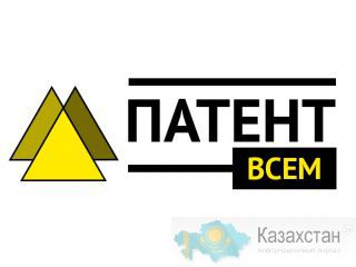 Услуги по защите патентных прав Москва