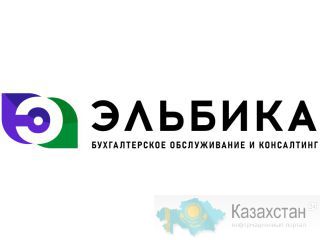 услуги бухгалтерского бюро Москва