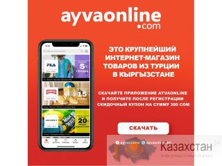 Все виды одежды Другое месторасположение