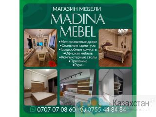 Магазин мебели «MADINA MEBEL» Другое месторасположение