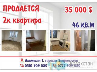 Продается 2к квартира в Бишкеке Бишкек