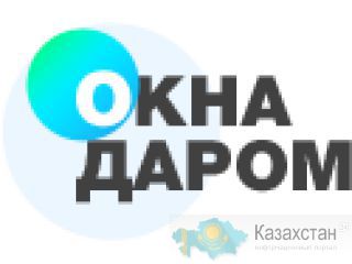 Установка ПВХ окон Челябинск