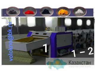 Дальнейшее использование вторсырья на производстве Москва