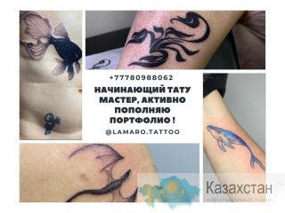 Ищу  моделей на мини татуировки в Алматы. Алматы(Казахстан)