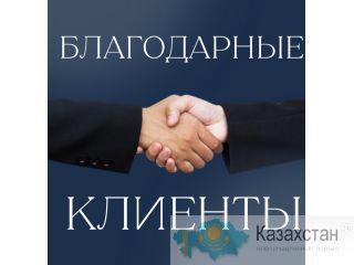 Таможенное оформление в Алматы Алматы