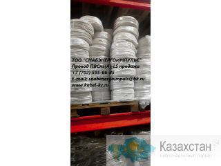 ПРОВОД ПВСнг(А)-LS Кызылорда