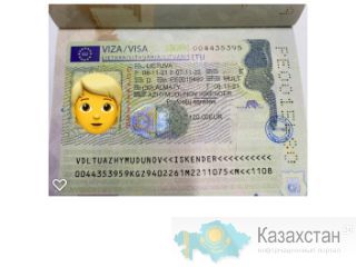 Документы для получения рабочей визы  Польша ,Литва,Чехия ,Румыния,Венгрия  трудоустройство Riga