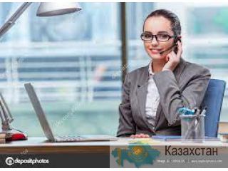 Срочно требуются операторы удаленно. Алматы