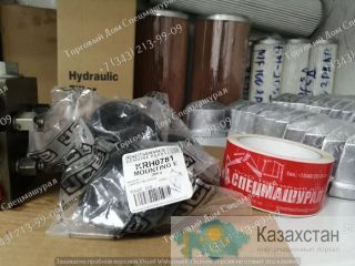 Подушка задняя KRH0781 для экскаватора JCB JS160W г. Екатеринбург, ул. Основинская 7.