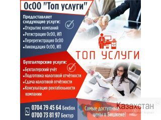 Подготовка налоговой отчетности Другое месторасположение