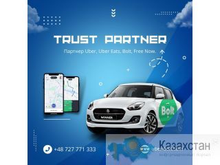 Водитель такси в Польше, 1200$ Астана
