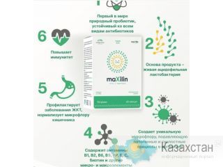 Maxilin Siberia Петропавловск