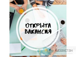 Требуется менеджер по продажам. Алматы