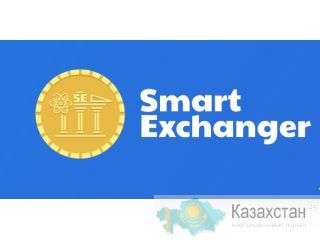 Smart Exchanger сервис обмена криптовалют и платежных систем. Казахстан