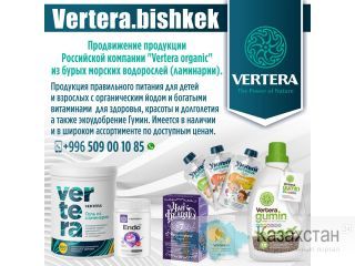 Правильное питание для детей и взрослых "Vertera.bishkek" Бишкек
