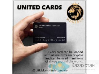 Monarch Company это Ваш путь успеху! Алматы