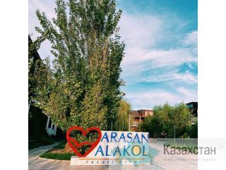 Отдых на Алаколе Алматы(undefined)