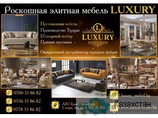 Роскошная элитная мебель Luxury в Бишкеке Бишкек (Кыргызстан)