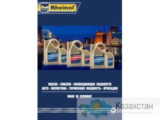 SWD RHEINOL моторные масла, смазочные материалы Алматы