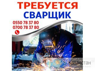 Требуется сварщики в цех малых металлоконструкций Другое месторасположение