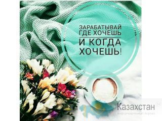 Через регресс прогресс. Астана