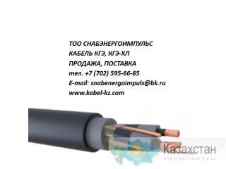 КГЭ, КГЭ-ХЛ Алматы