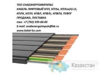 КПВЛ, КПВЛс Шымкент