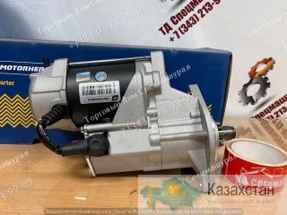 Стартер 03122-7034 для Hitachi EX220-5 г. Екатеринбург, ул. Основинская 7.