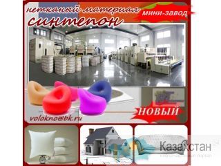 синтепОн оборудование москва