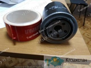 Масляный фильтр для Kubota D1105 г. Екатеринбург, ул. Основинская 7.