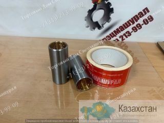 Втулка рессорная 96072079 для Daewoo Ultra Novus г. Екатеринбург, ул. Основинская 7.