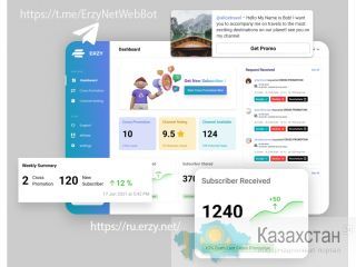Раскрути Телеграм канал! Алматы
