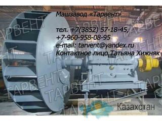 Рабочее колесо ГД-20 Барнаул