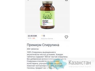 Твоя молодость вне времени. Алматы(undefined)