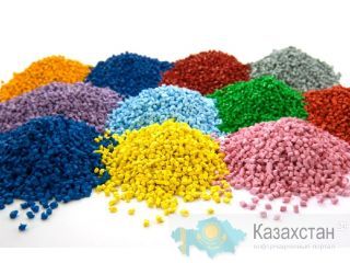 Скупка остатков красителей для полимеров Новосибирск
