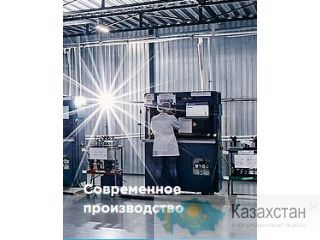 Уралпромприбор Челябинск