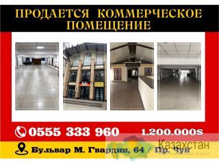 Продается коммерческое помещение в Бишкеке Бишкек (Кыргызстан)