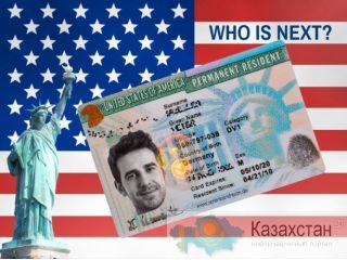 помощь в получении Грин Карта (США) Green Card (USA) Астана