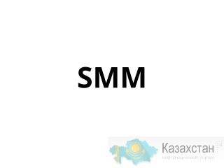 Инстаграм, накрутка лайков, лайки, купить лайки, продвижение инстаграм Астана