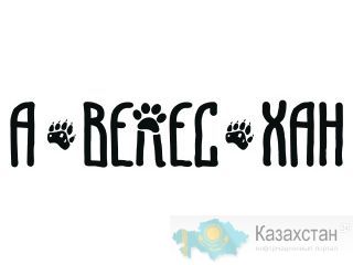 Сухие полнорационные корма для собак Санкт-Петербург