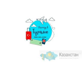 Переезд в Турцию тел: +90 555 106 53 12