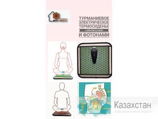 Товары для красоты здоровья. город Алматы, улица Толе би, дом 272