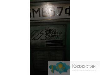 3М667Ф2 заточной станок для торцевых фрез Смоленск