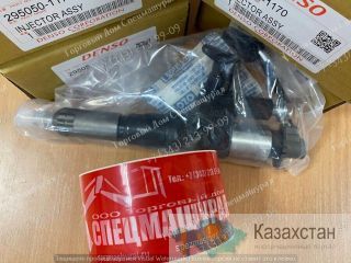Форсунка DENSO 295050-1170 для HINO J08E г. Екатеринбург, ул. Основинская 7.