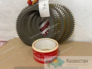 Фрикционный диск ZF 0501210138 для АКПП г. Екатеринбург, ул. Основинская 7.